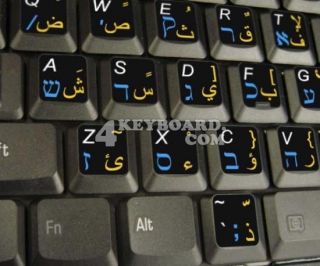 Arabic Hebrew English Non Transparent Keyboard Stickers
