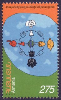 2001 Dialogue among civilizations   Armenia   isolated stamp