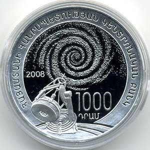 Armenian Silver Proof Coin Ambartsumian Armenia Coins