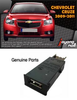 Geniune Parts Car USB for Chevrolet Cruze 2010 by Jayongmall
