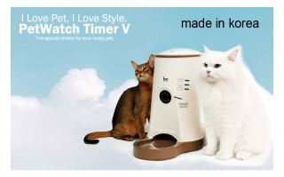 Automatic Pet Feeder for Dog Cat LCD Display Programmable Portion 