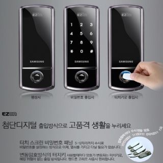 Samsung EZON Digital Door Lock SHS 1211 4 Keyless 삼성 디지털 