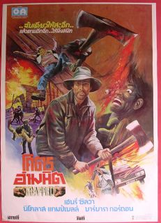 Trapped Thriller Thai Movie Poster Nicholas Campbell82