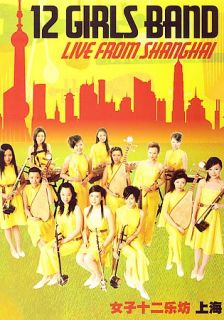 12 Girls Band   Live from Shanghai (DVD,