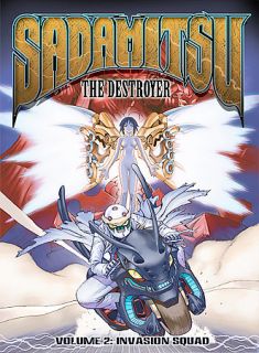 Sadamitsu the Destroyer   Vol. 2 Invasion Squad DVD, 2004