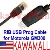   Program Cable For Motorola Mobile M 1225 SM10 SM50 SM 120 Radio