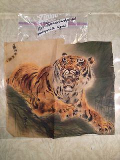 japanese hand painted silk painting of tiger 1920s time left