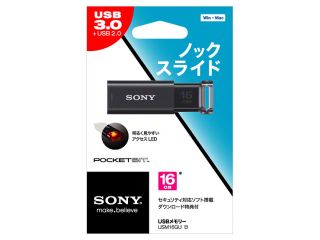 Official New Sony USB3 0 Pocket Bit U Series USM16GU B