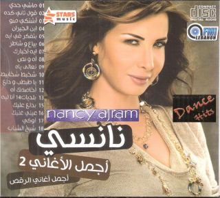 Nancy Ajram BEST 16 SONGS Zaman Kan Aandi Alb, Emta Ashoufak, Min Gher 