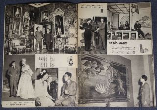 Prince AKIHITO Europe Visit53 Photo Book/Emperor