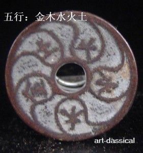 Korea Auspicious Amulet 5 Color,Five Elements bronze coins. Diameter 