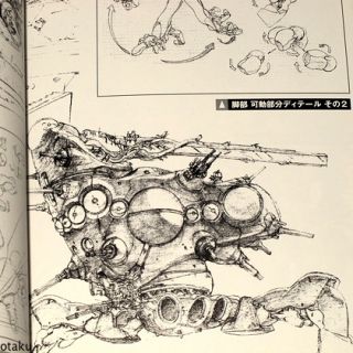 Appleseed Complete Book CGI Masamune Shirow Japan Anime Art Book 