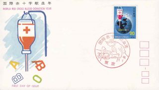 japan fdc red cross aac6564