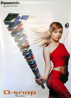 Hamasaki Ayumi Panasonic D Snap Promo Poster B1 RARE