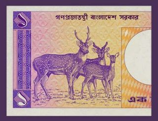 Taka Banknote of Bangladesh 1982 Scene of Chial Deer Pick 6B Crisp 
