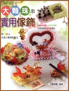TC Out Of Print Japanese Beading Craft Book Bead Cake Sweet Parfait Fruit