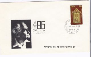 Israel 1972 Ben Gurion 86 Birthday A Cacheted Cover