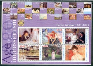 Berthe Morisot Famous Painting on Sheet Stamps MNH A101