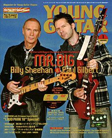 Young Guitar DVD 1 11 Mr Big Paul Gilbert Billy Sheehan Korn Ratt 