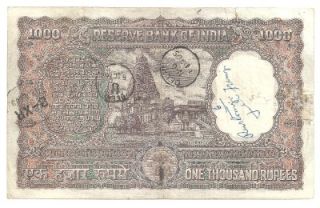   INDIA  REPUBLIC~1000 RUPEES~1960~BHATTACHARYA~BOMBAY~RARE TYPE~VF+