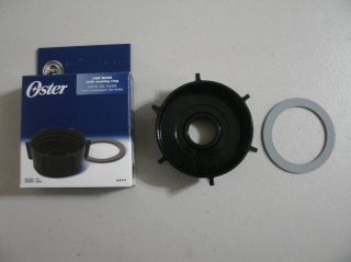   Oster Osterizer Blender Jar Base Bottom Cap with Gasket 4902