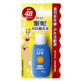 Japan Kao Biore ★ Summer Body Skin Suncreen SPF 48
