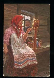 135793 Rural RUSSIA Spinning distaff by BOSQUINE Boskin Old PC