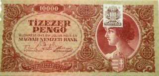 Hungarian Republic Banknote 1945
