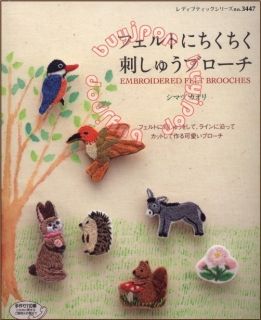    Embroidery Stitch Craft Pattern Book 80 Embroidered felt brooches
