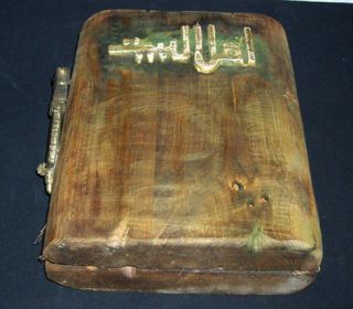fantastic hand made islamic book ahlo albeit from lebanon time