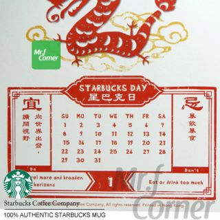   Starbucks Chinese New Year CNY Dragon Lunar Calendar 2012