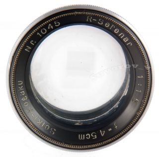Serenar F 1 5 4 5cm 45mm 50mm 5cm Lens for Canon x Ray Camera Very 