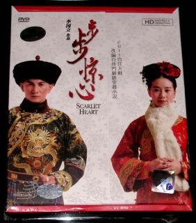 DVD 2011 Scarlet Heart Episode 1   35 End Chinese Drama HD Ver.