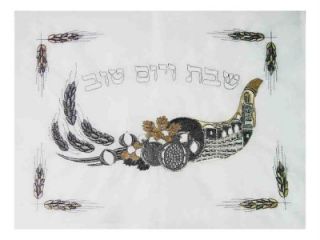 Shabbat Challah Cover Fancy Embroidery Judaica Art