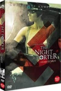 The Night Porter 1974 Charlotte Rampling DVD New