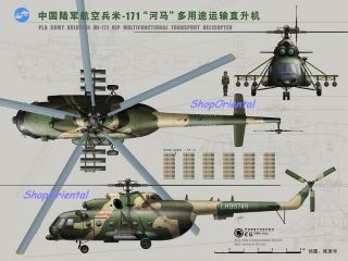 China Army MI 171 MI 8 Military Helicopter 1 45 Model