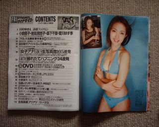 Friday 05 3 17 w DVD Yuko Ogura Waka Inoue Idol Japan