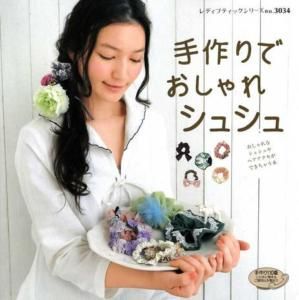 Handmade Chou Chou Hair Accessory Japanese Craft Book