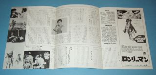 The Lonely Man Anthony Perkins Movie Press Sheet Japan