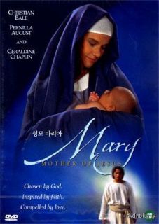 Mary Mother of Jesus DVD 1999 New Christian Bale