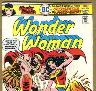 DC Comics WONDER WOMAN #226 Flaming Fist from Nov. 1976 in VG+