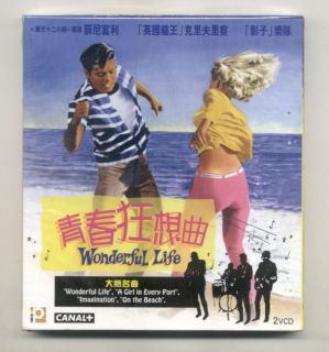 Cliff Richard Wonderful Life HK Movie 2 VCD RARE