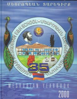 2000 Armenian Mesrobian School Yearbook Pico Rivera California