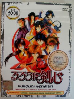 Rurouni Kenshin Complete TV Series 1 95 End DVD Box Set