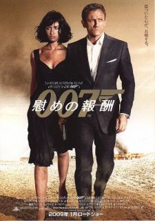 Daniel Craig James Bond 007 Quantum of Solace Japan Mini Poster Olga