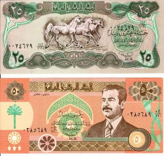  Hussein 50 Dinar P 75 P74 Paper Money Currency Bill Banknote