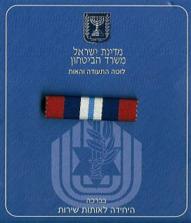 Israel IDF The Six Days War Cloth Ribbon Medal