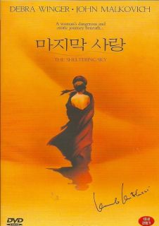 The Sheltering Sky 1990 Debra Winger John Malkovich DVD New