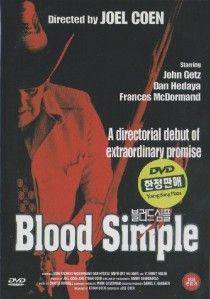 Blood Simple (1984) John Getz DVD