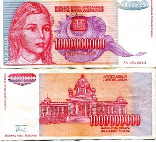 Yugoslavia 1000000000 Dinara 1993 P 126 VF Lot 10 Pcs
